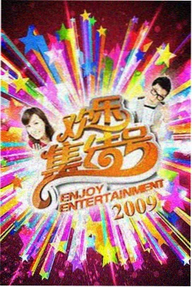 综艺舞台灯光分区